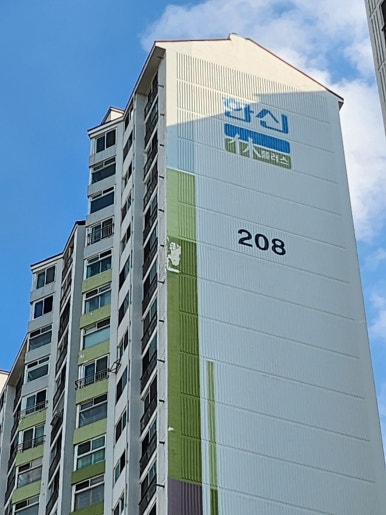 주식회사 대봉건설 이미지