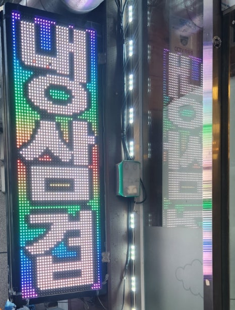 구르미식당 이미지
