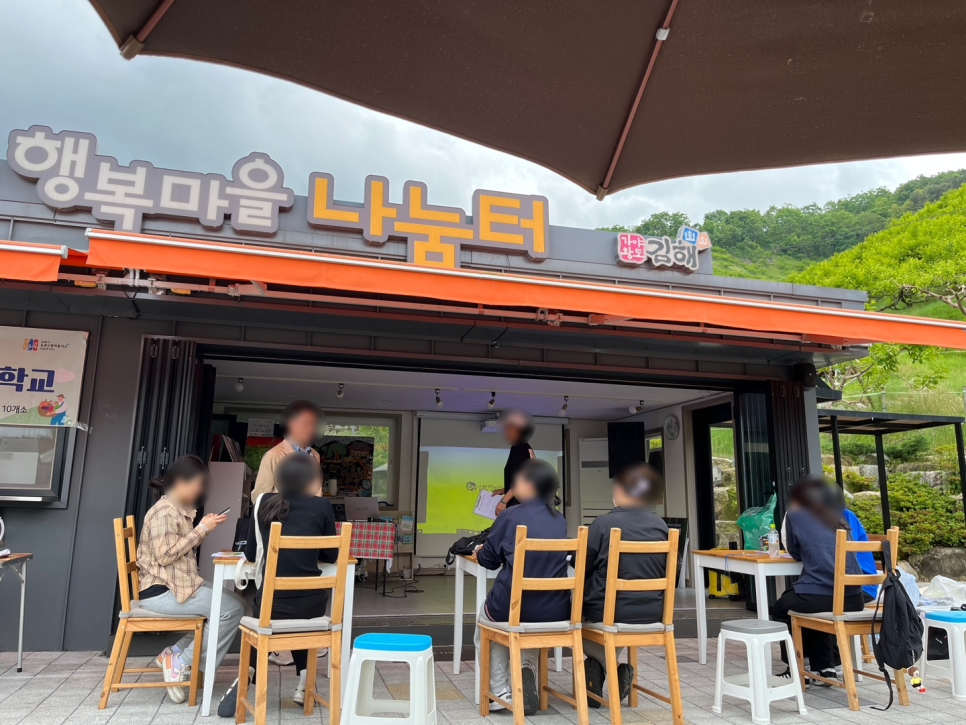 어울림학교 이미지
