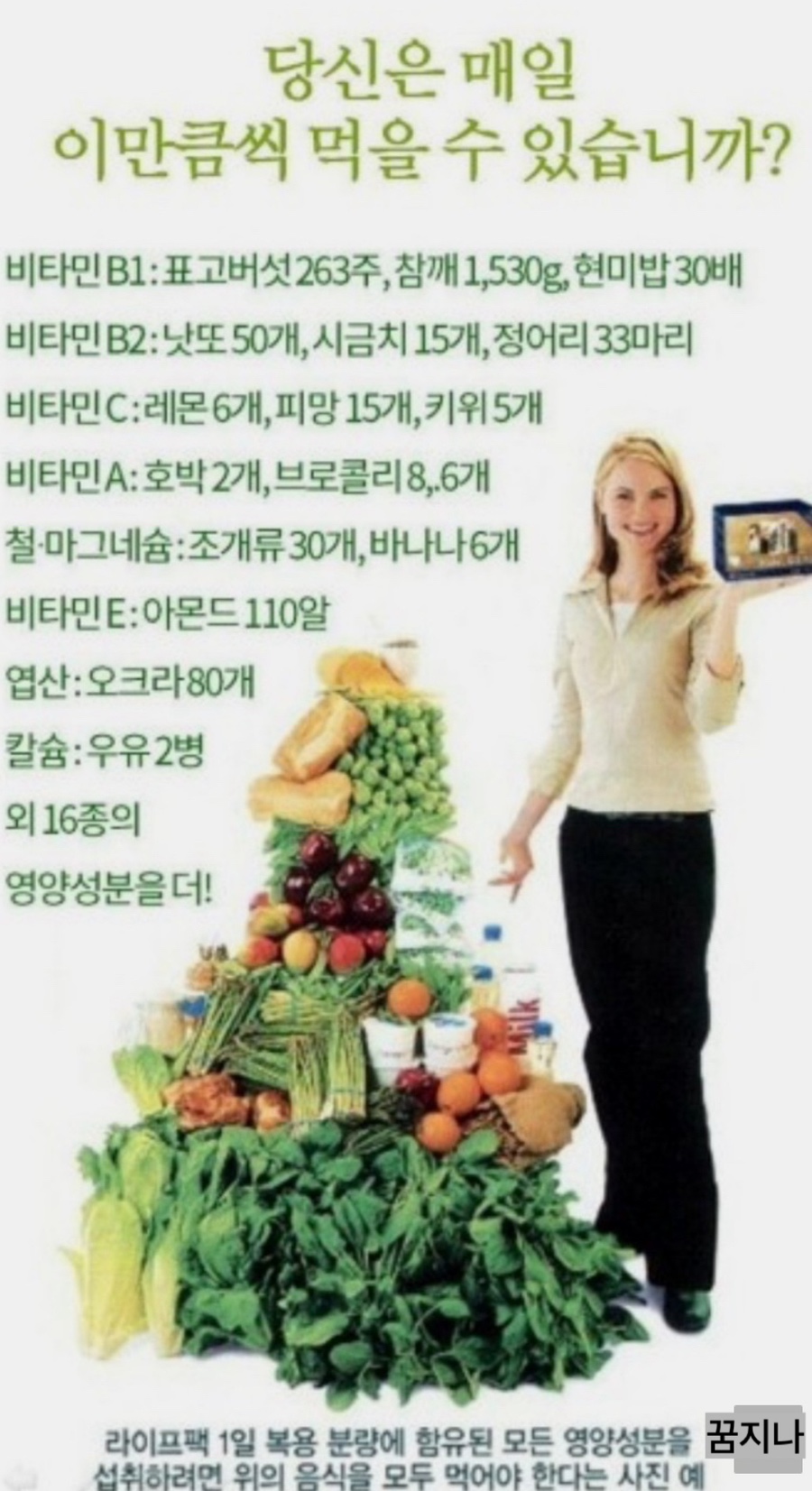 무지개푸드 이미지