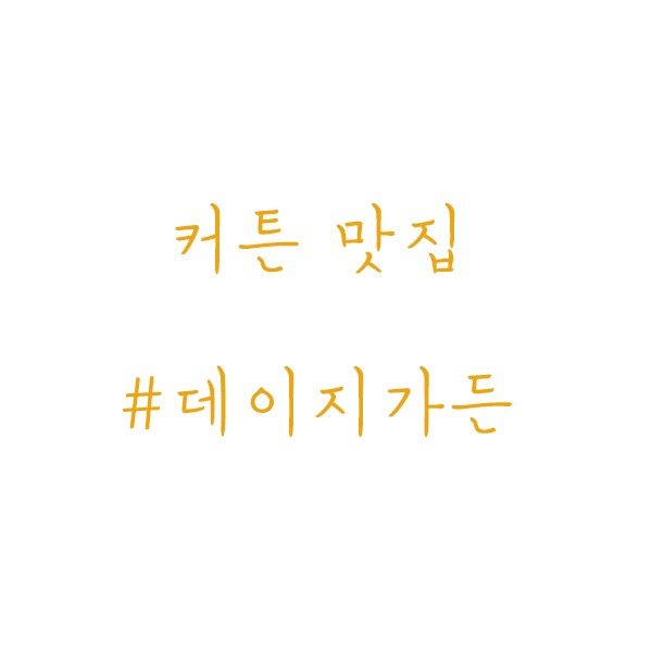 명륜초등학교 이미지
