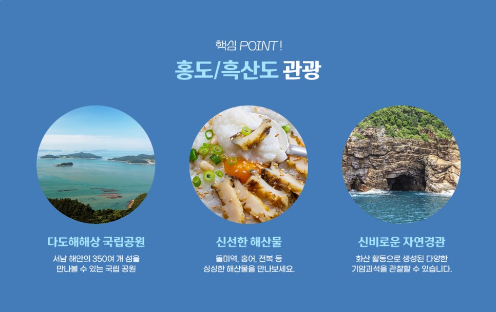 화산홍어 이미지