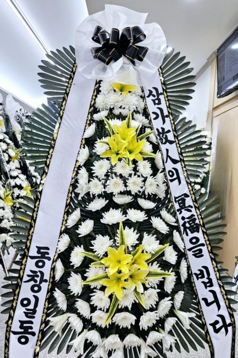 함평농업협동조합장례식장 이미지