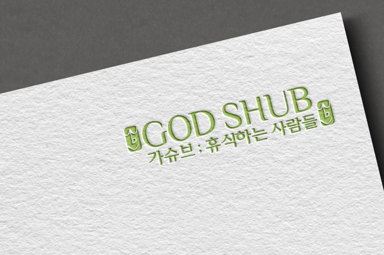 가슈브 이미지