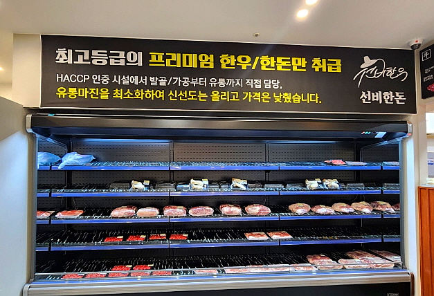 배정식육점 이미지