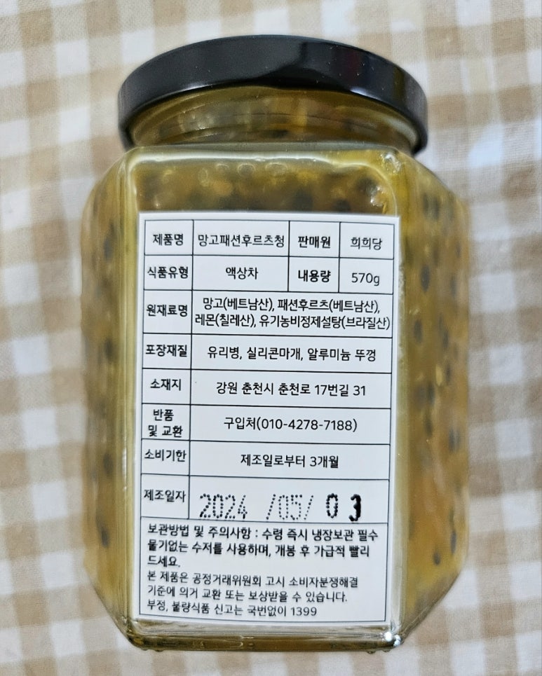 희희당 이미지