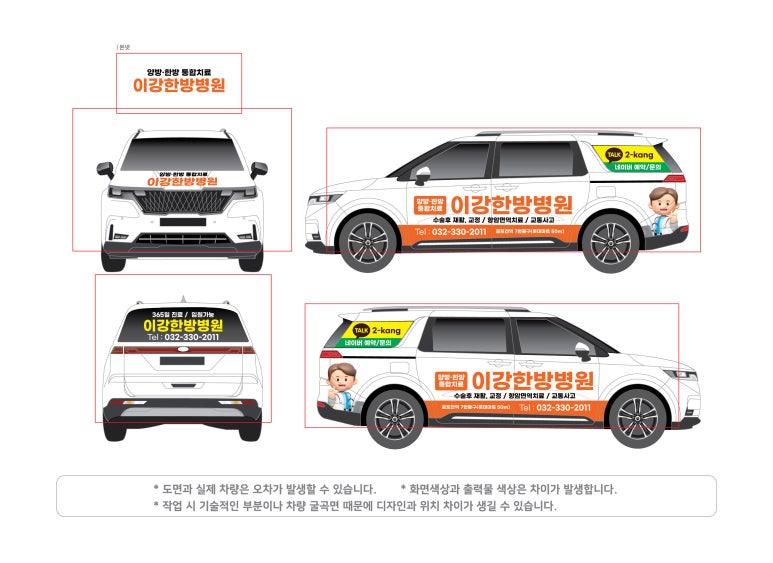 이강병원 이미지