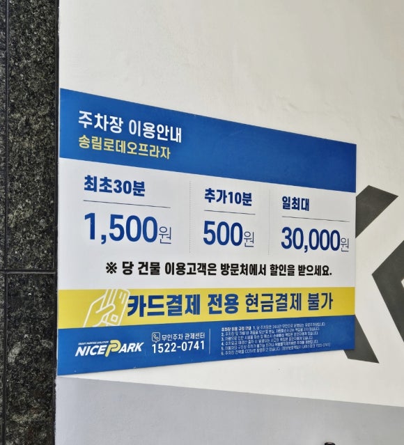 유공방 이미지