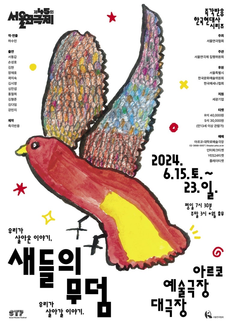 새들기획 이미지