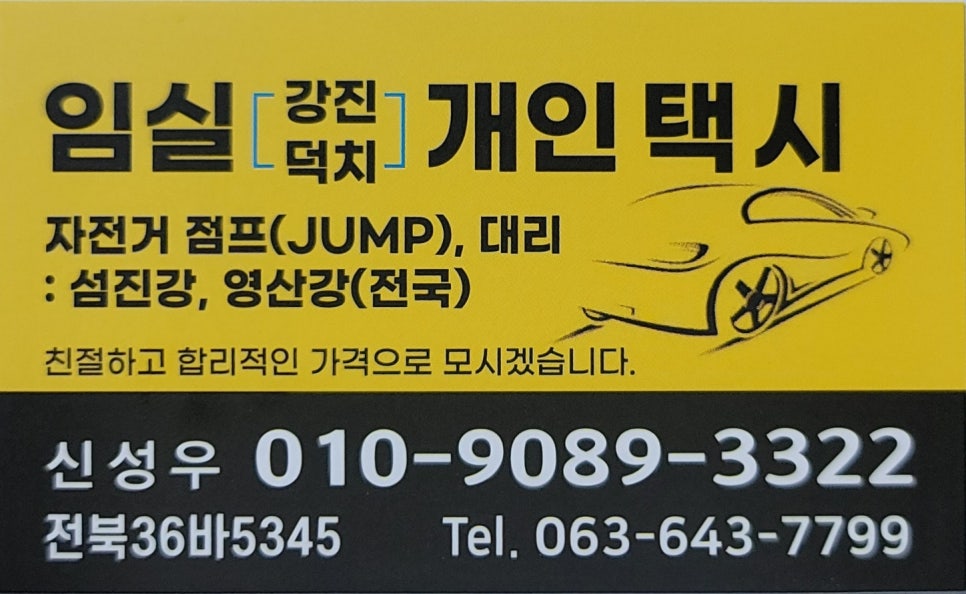 로얄파크텔 이미지