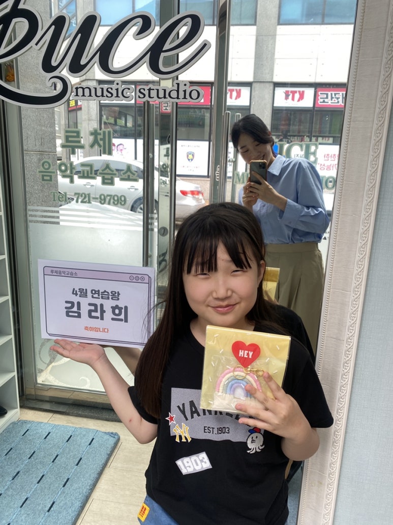 4월의피아노음악교습소 이미지