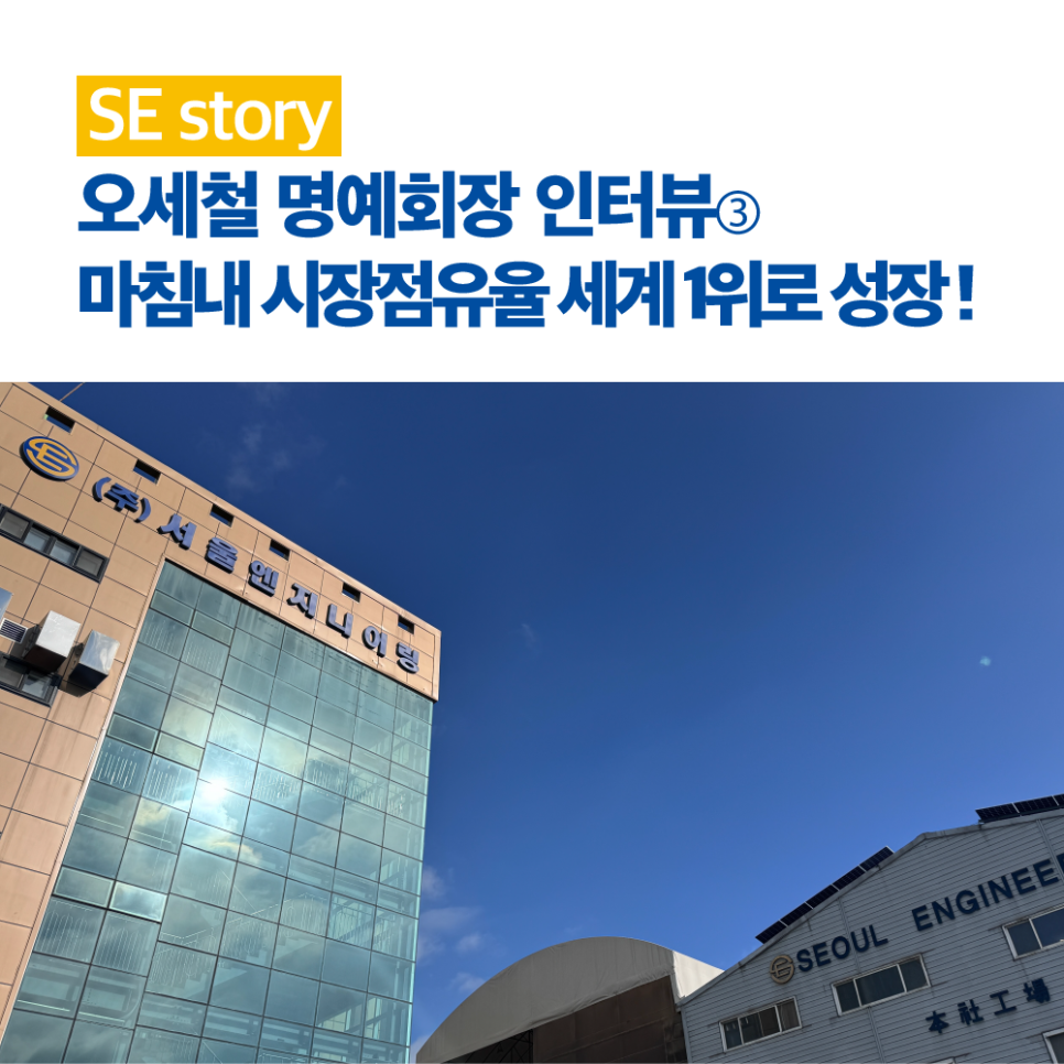 주안엔지니어링 이미지