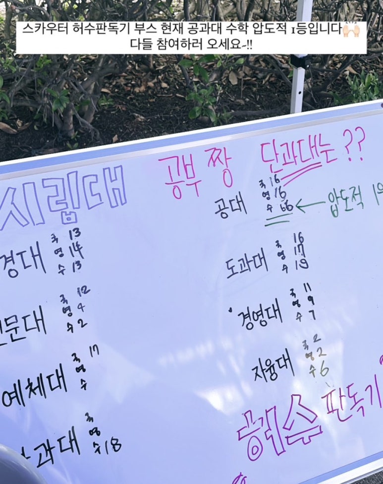 비취랜드 이미지