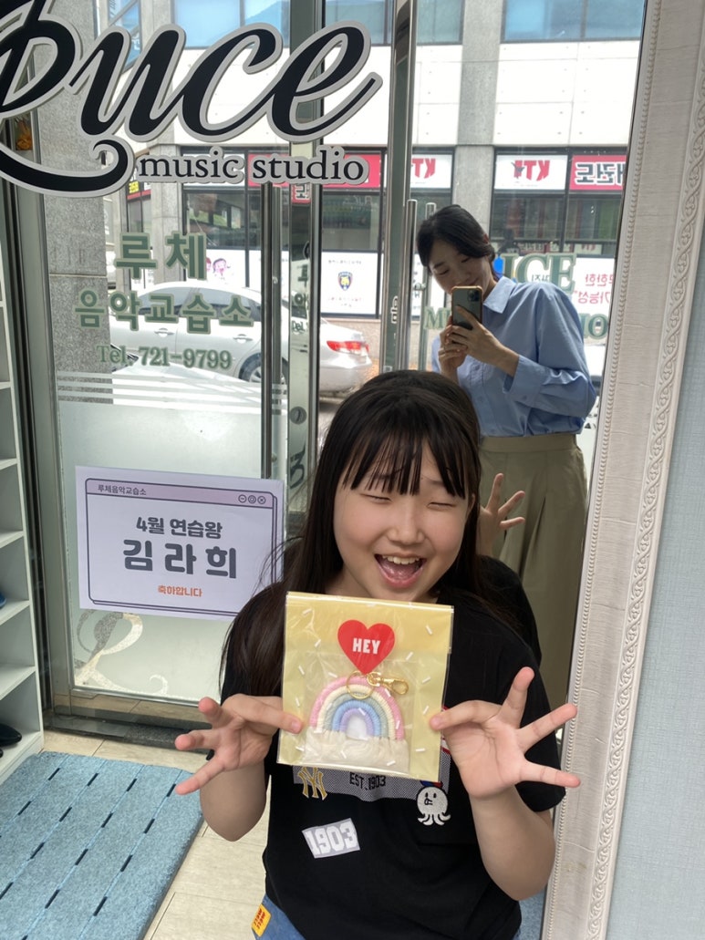 4월의피아노음악교습소 이미지