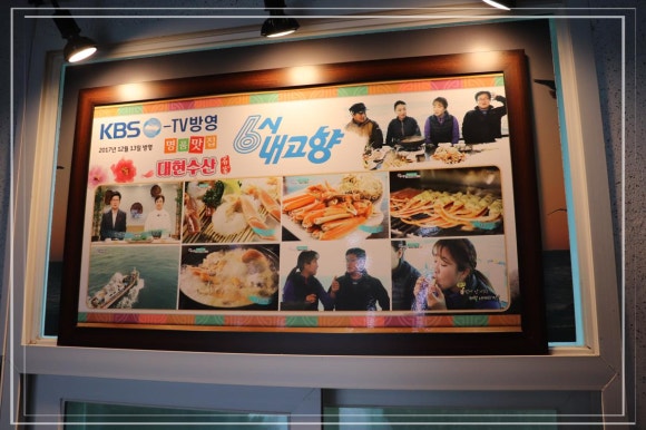 호미곶수산 이미지
