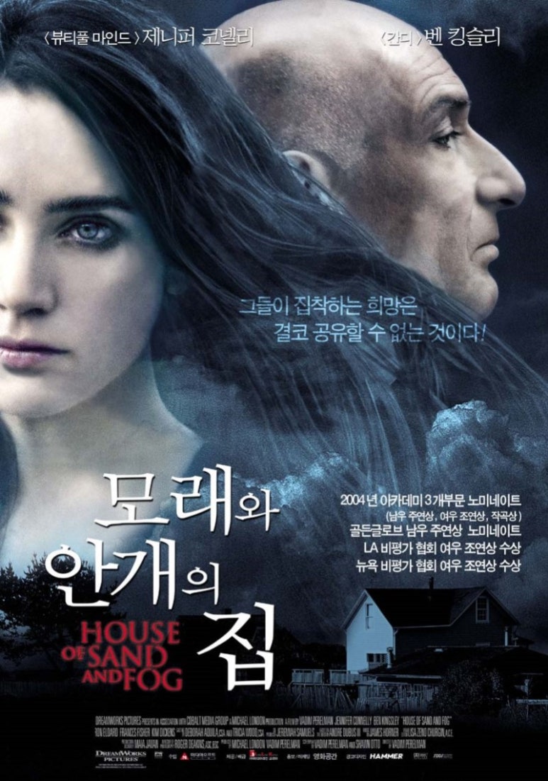 케시의집 이미지