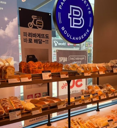 파리바게뜨김포 이미지
