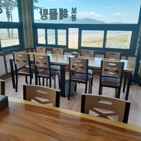 보광식당 이미지