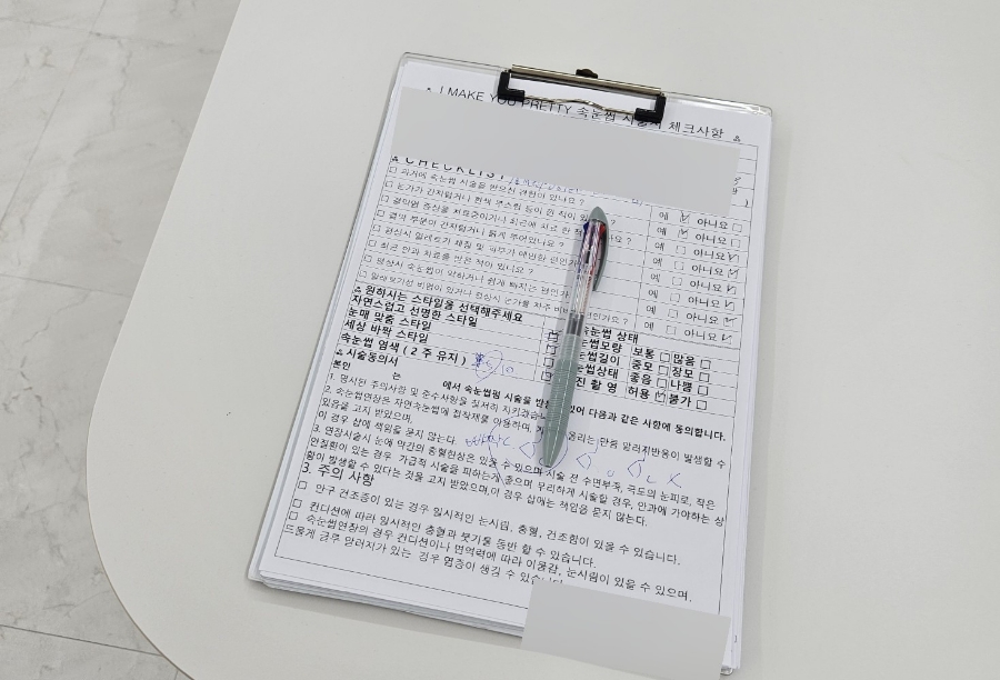 난너를예쁘게해 이미지
