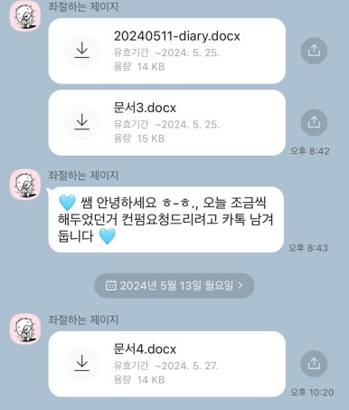 벨루업 이미지