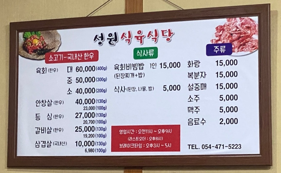 성원골프존 이미지