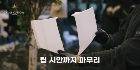 킴스프린팅 이미지