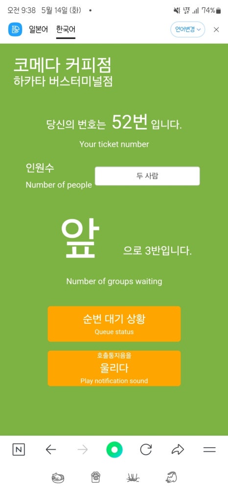 커피버스 이미지