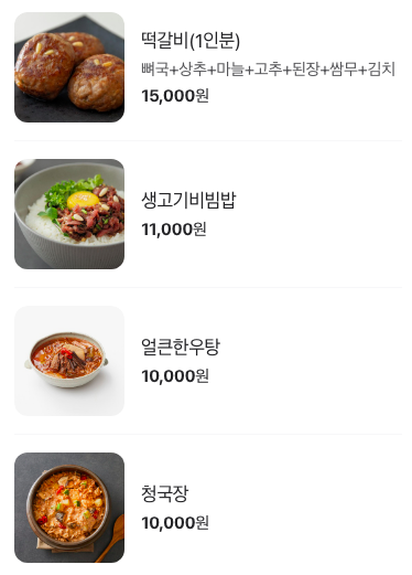 전통한우 이미지