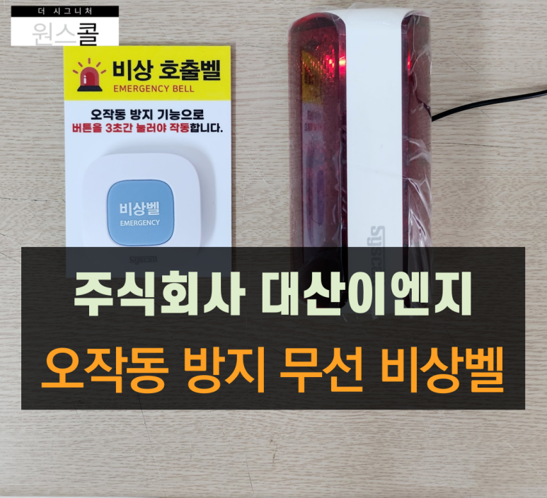 (주)대산시스템 이미지