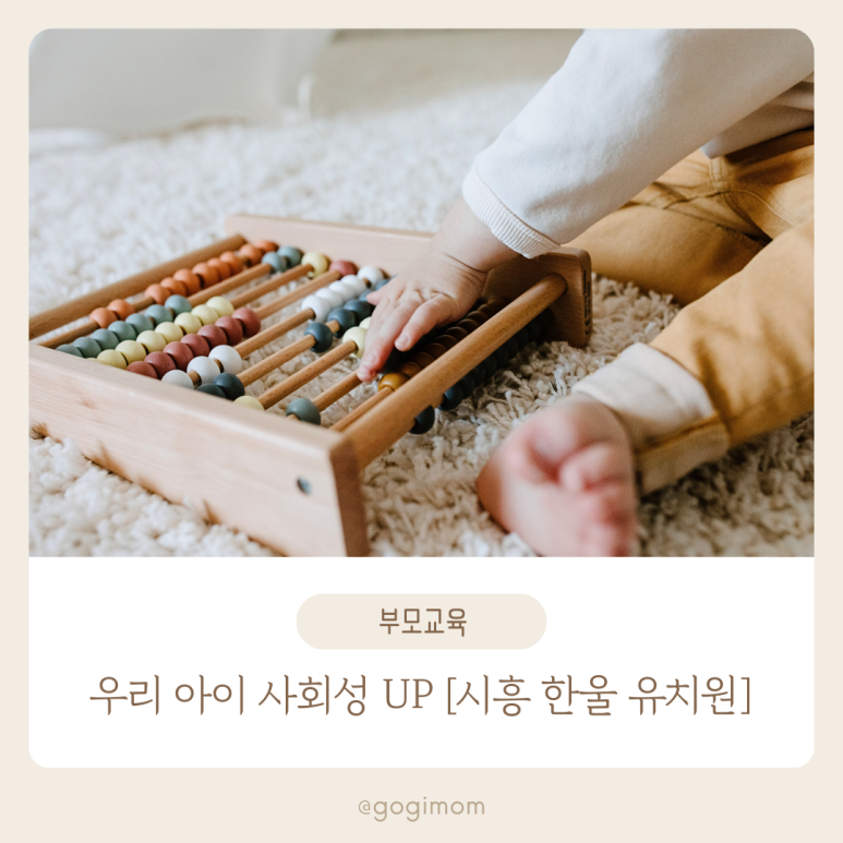 한울교육센터 이미지