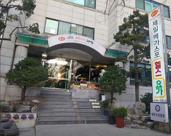 제일메가스포 이미지