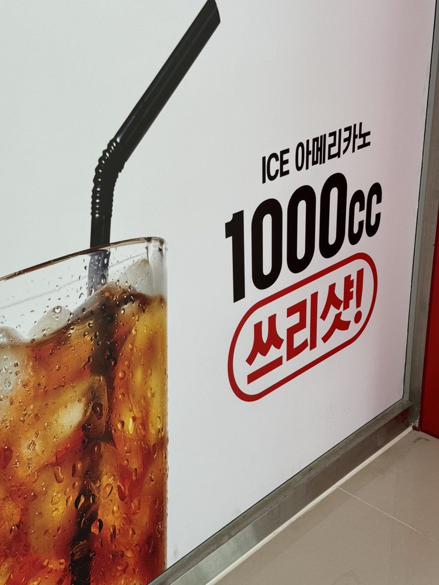 천씨씨커피대구현풍 이미지