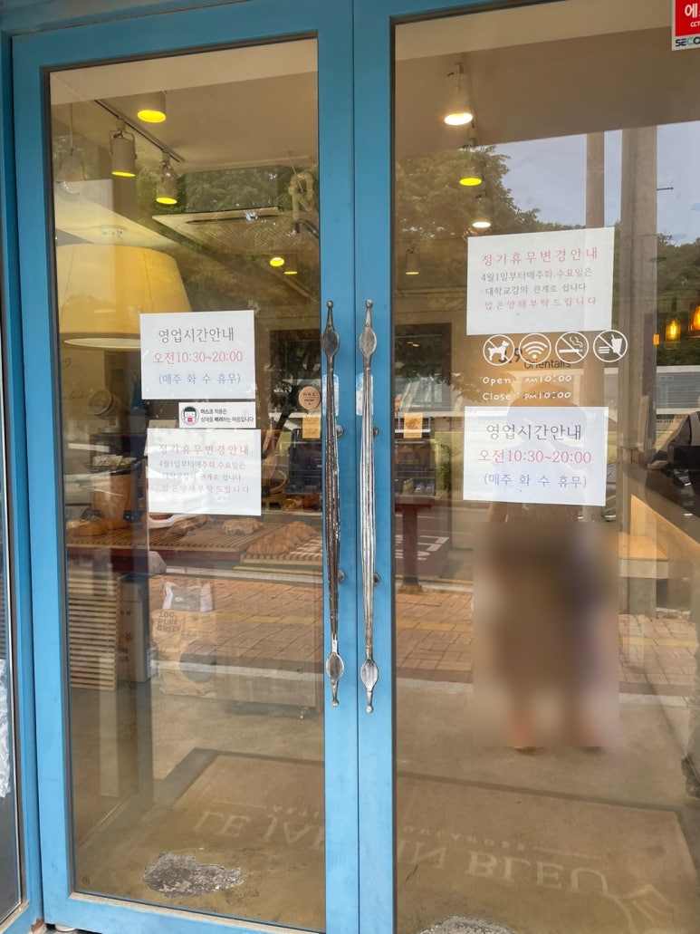 르쟈뎅블루 이미지