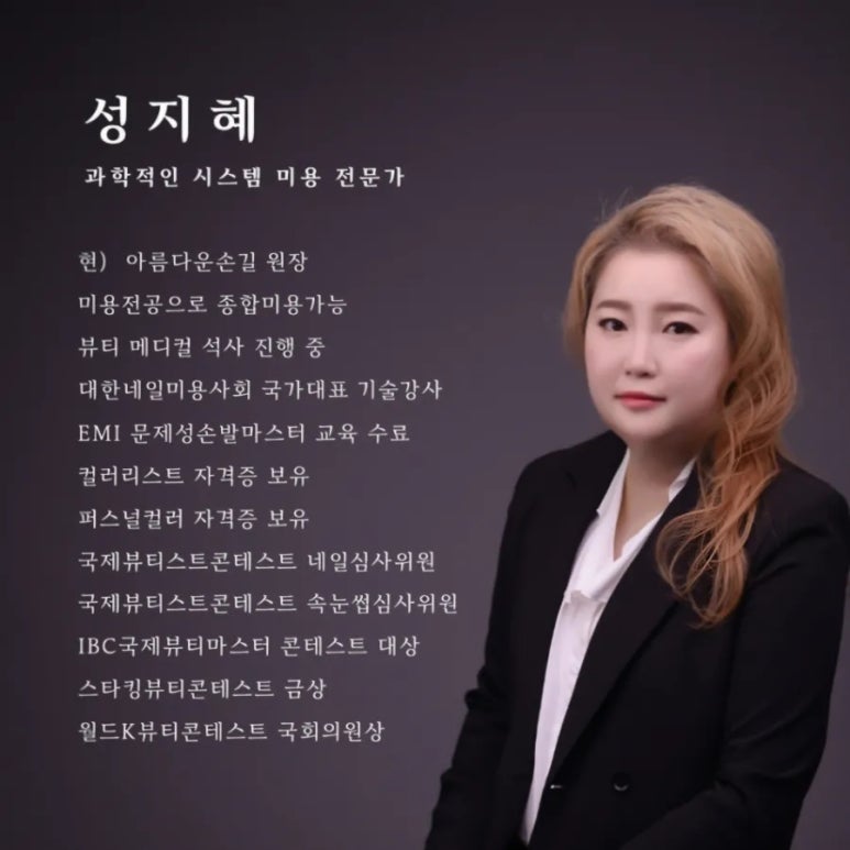 아른네일 이미지