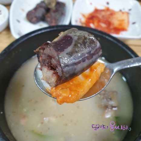 달동네순대 1호점 이미지