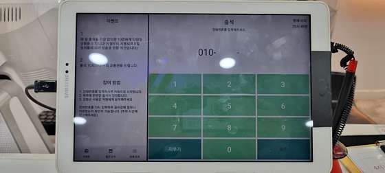 브라보스크린 이미지