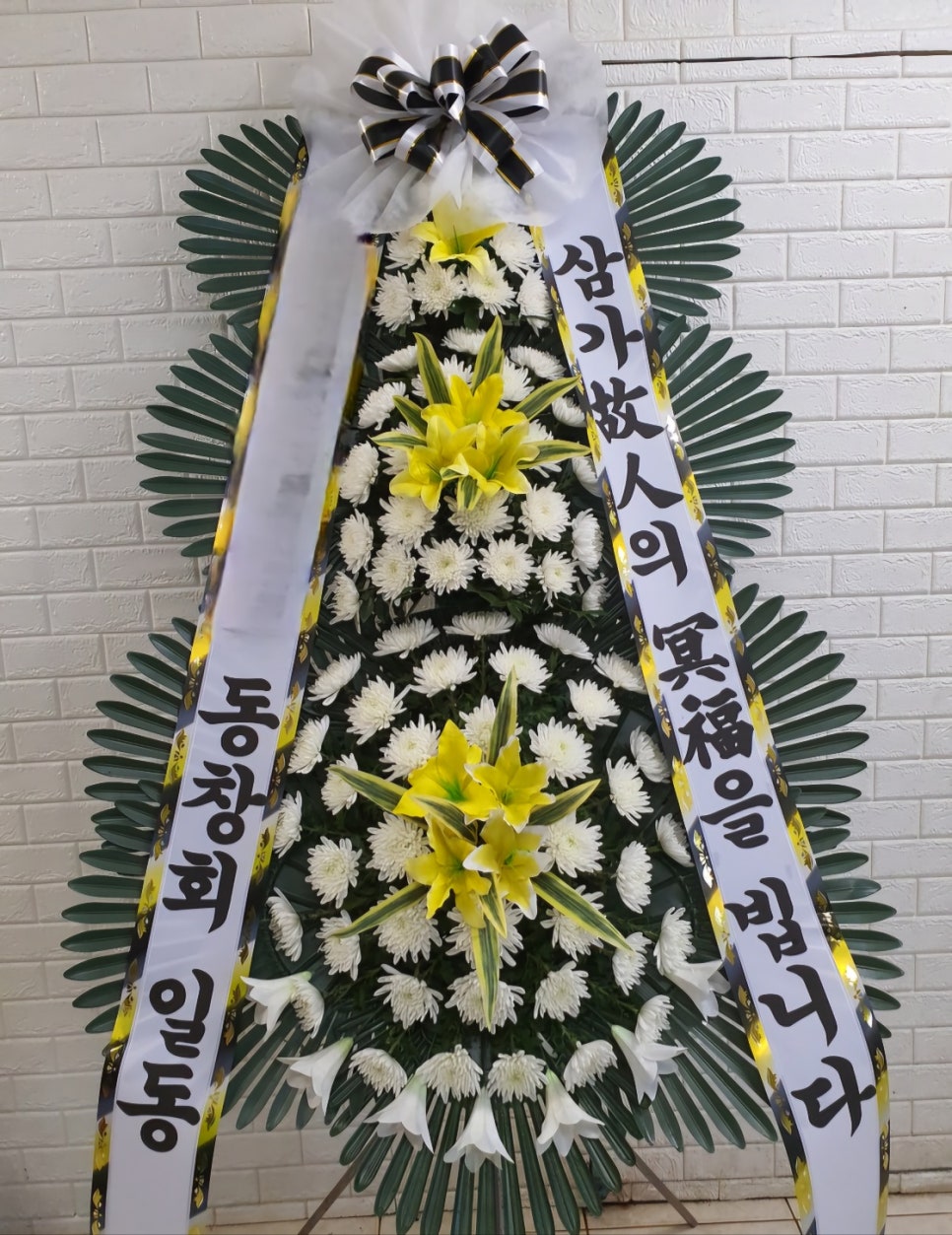 함평농업협동조합장례식장 이미지