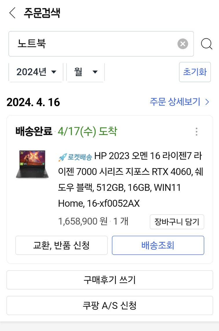 수퍼마켓플라워 이미지