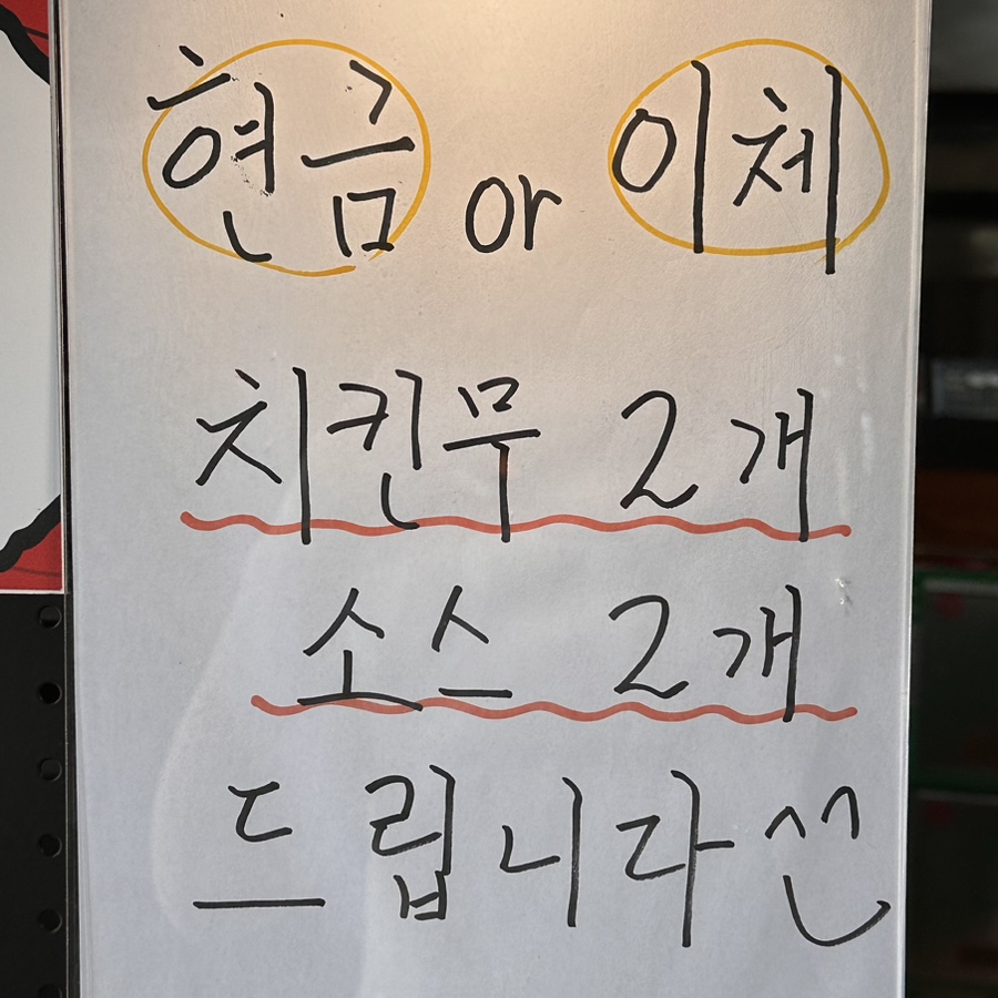 성산포마농치킨 이미지