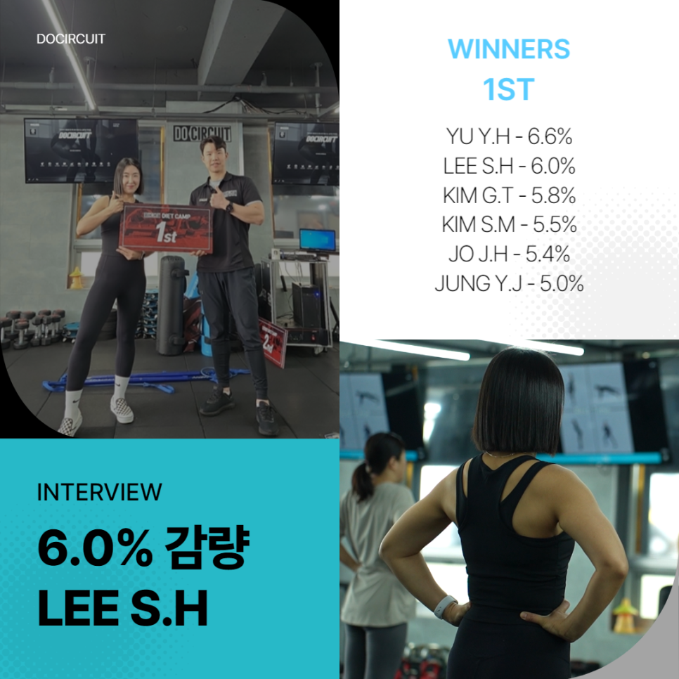 두써킷 이미지
