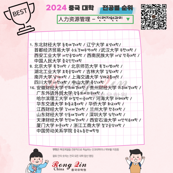 재경인력 이미지