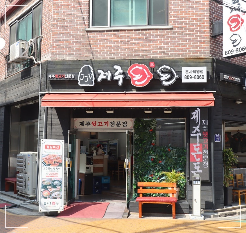 돈돈돼지 이미지