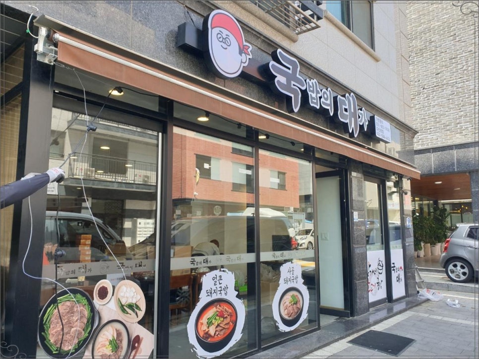 영도광고기획 이미지