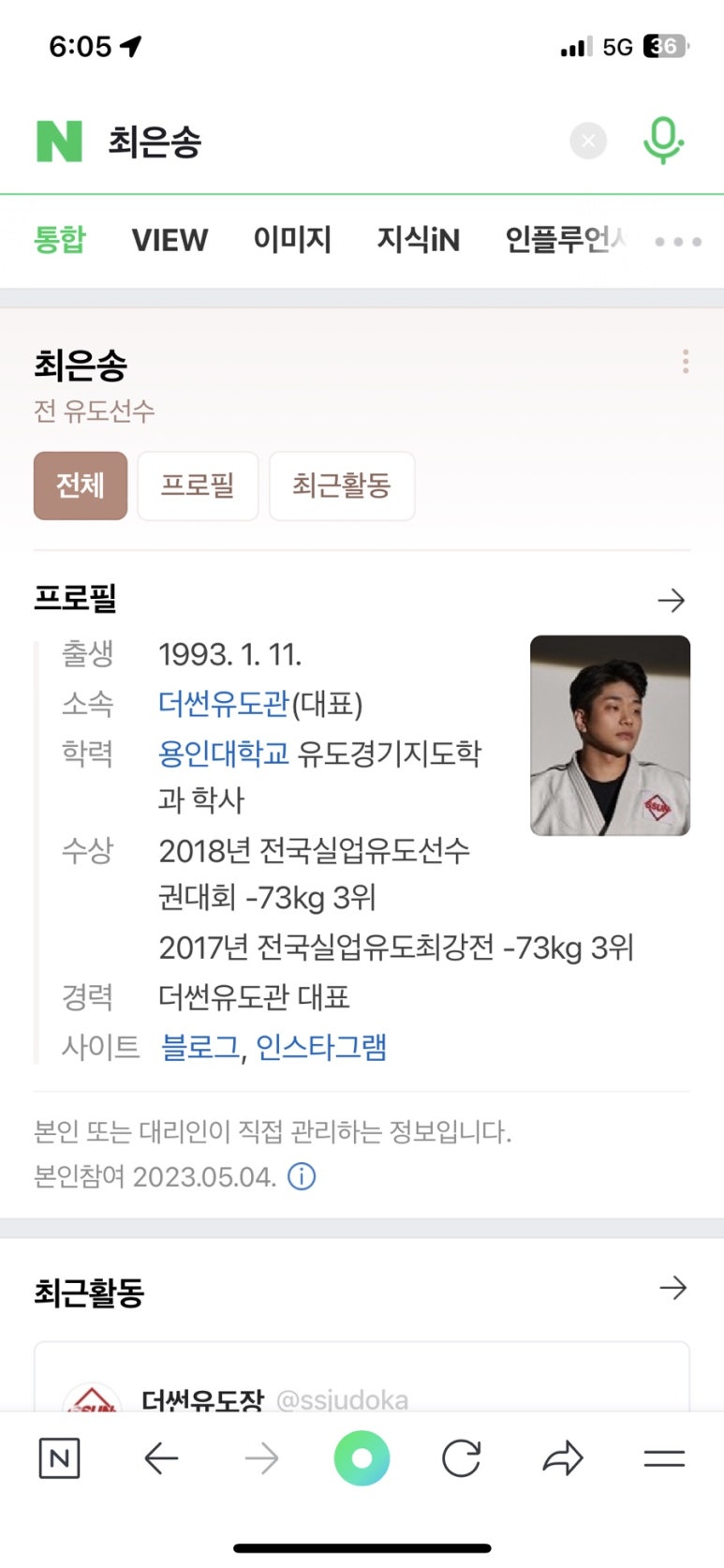 더썬 이미지