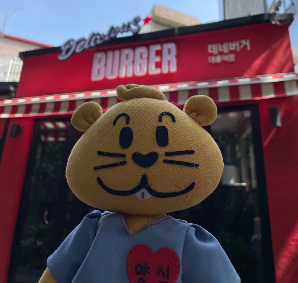 테네버거 이미지