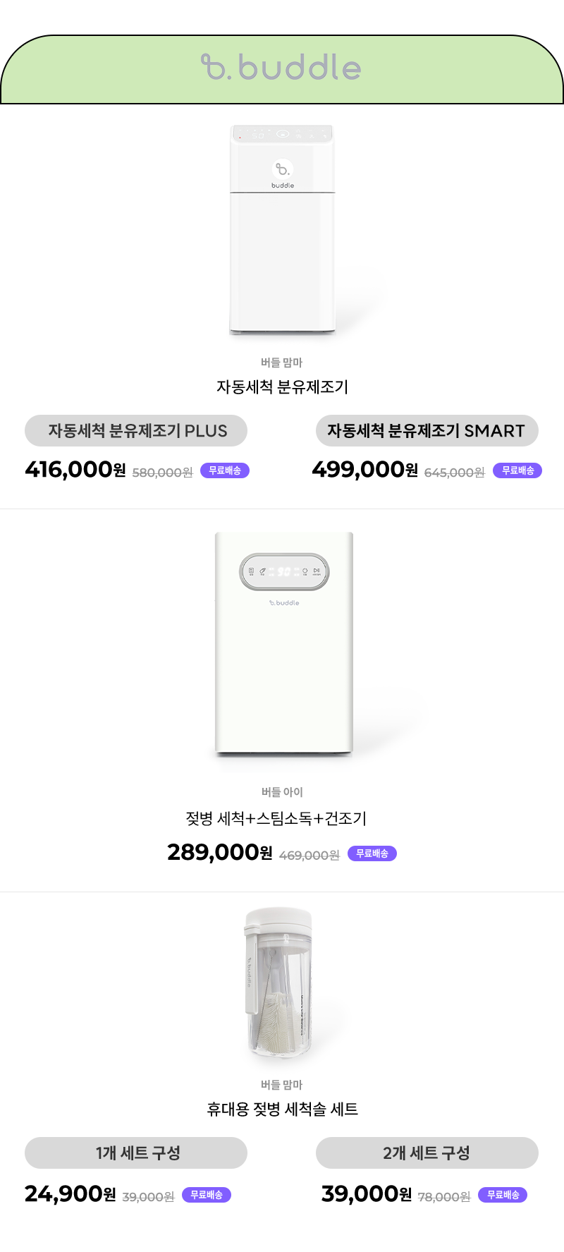 맘스푸드 이미지