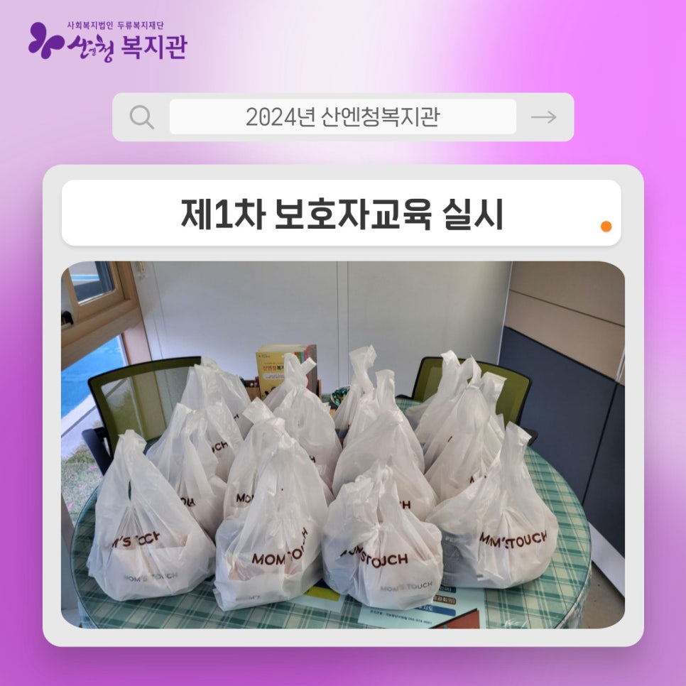 맘스터치산청점 이미지