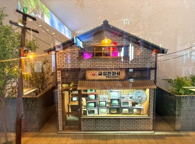경동신발 이미지