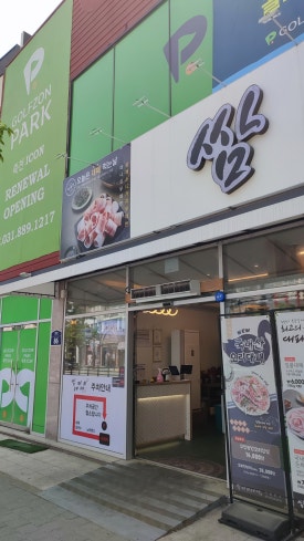 노브랜드 용인죽전점 이미지