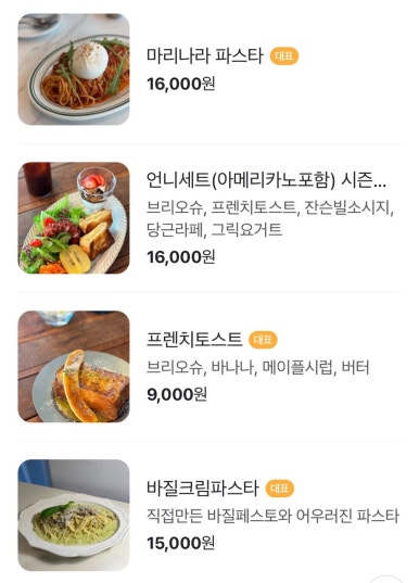 언니의방곡 이미지